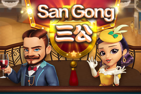 San Gong