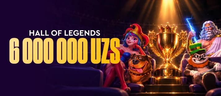 HALL OF LEGENDS